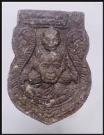 หลวงปู่ทวด(3177)